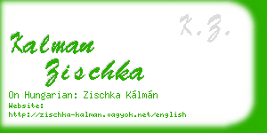 kalman zischka business card